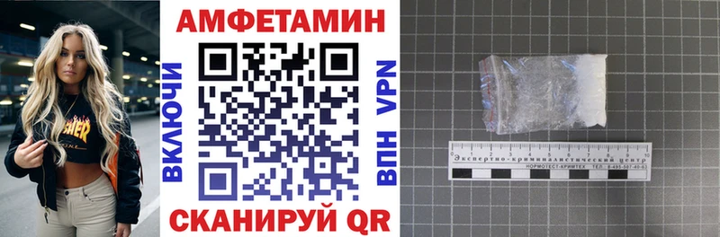 Амфетамин VHQ  как найти наркотики  Петрозаводск 