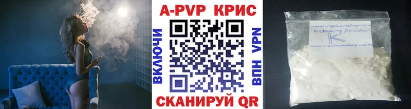 купить наркотик  Петрозаводск  omg как зайти  Alfa_PVP Crystall 