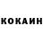 Кетамин VHQ Racquel Robinson