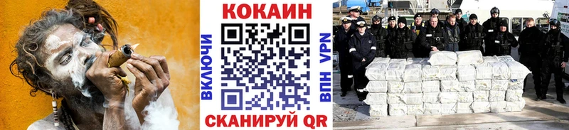 COCAIN 97%  Петрозаводск 