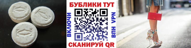 купить закладку  Петрозаводск  ЭКСТАЗИ VHQ 