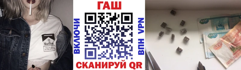 ГАШ VHQ  наркотики  Петрозаводск 