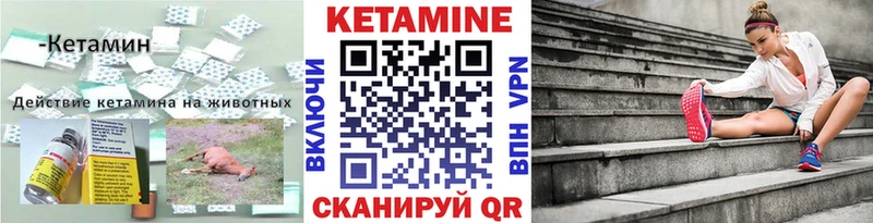 где можно купить наркотик  Петрозаводск  КЕТАМИН ketamine 