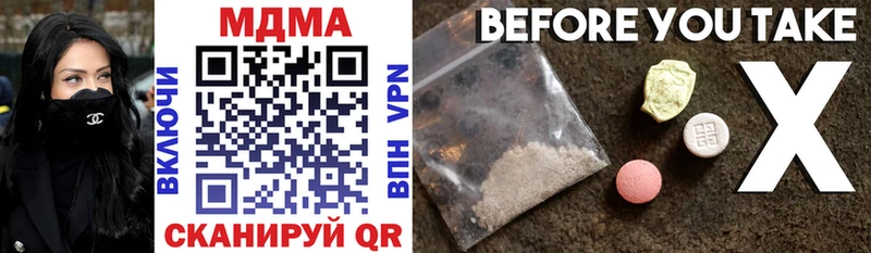 MDMA молли  хочу наркоту  Петрозаводск 