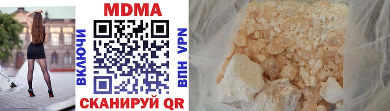 MDMA молли Петрозаводск