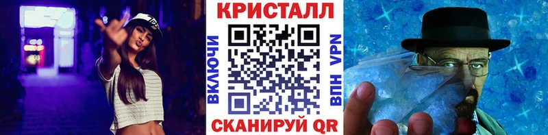Первитин Methamphetamine  площадка Telegram  Петрозаводск  цены наркотик 