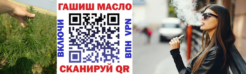 сколько стоит  Петрозаводск  Дистиллят ТГК гашишное масло 
